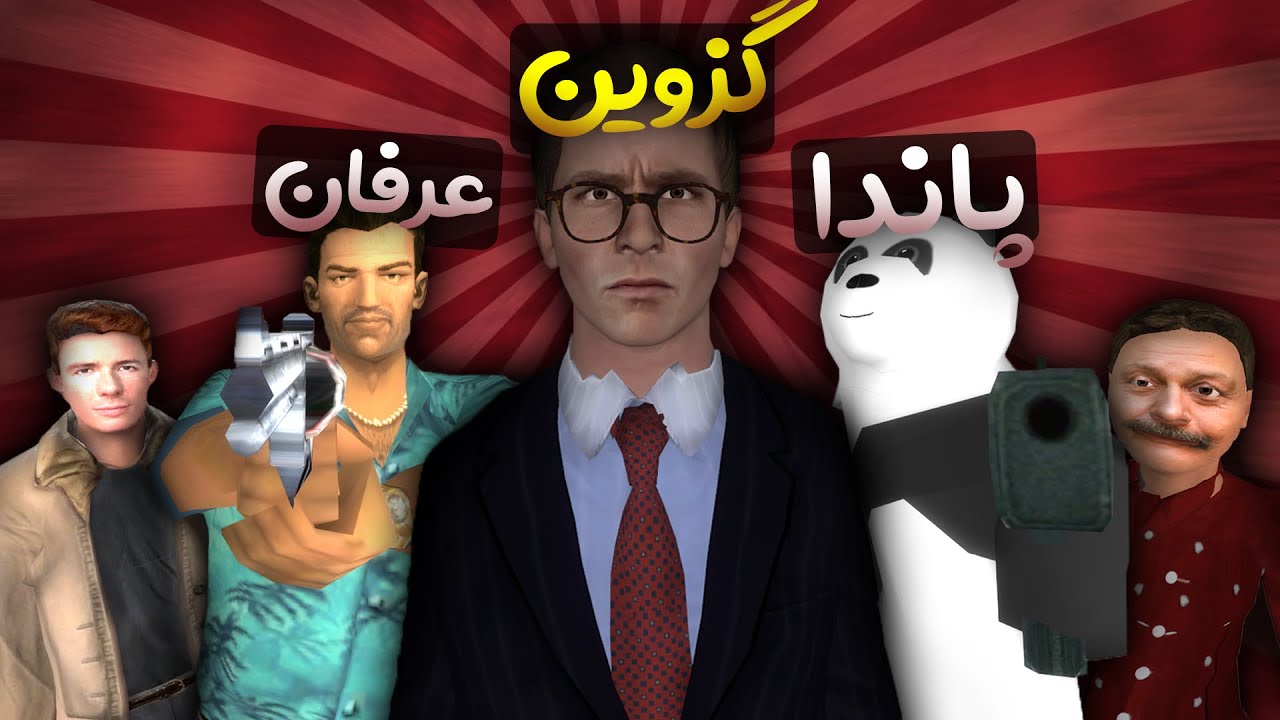 رفتیم سفر شمال تو گریزمود😂|| Garry's Mod