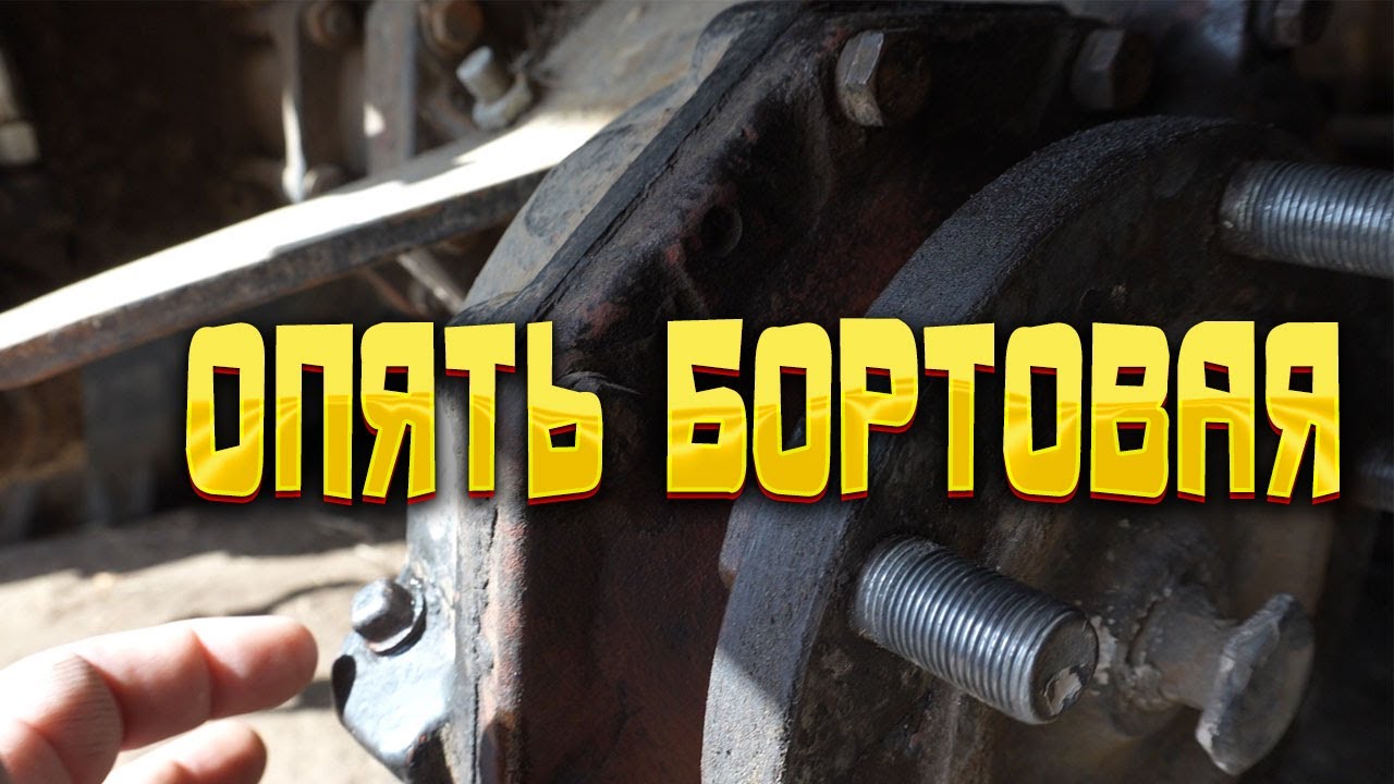 Бортовая, давление в шинах на МТЗ 320 и не только