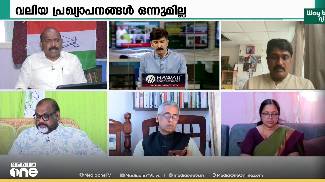 കടലാമയിൽ ഒതുക്കിയോ? | Union Budget 2026