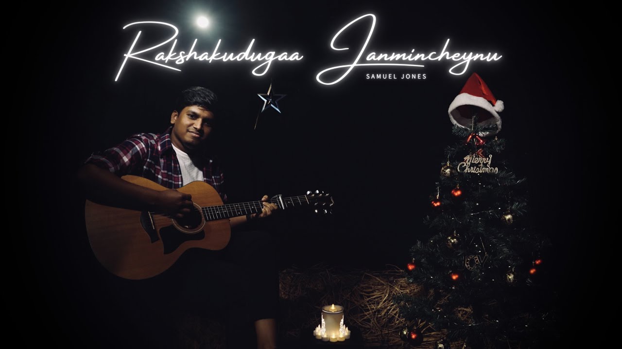 Rakshakudugaa Janmincheynu | #reasonfortheseason | Samuel Jones | Latest Telugu Christmas Song