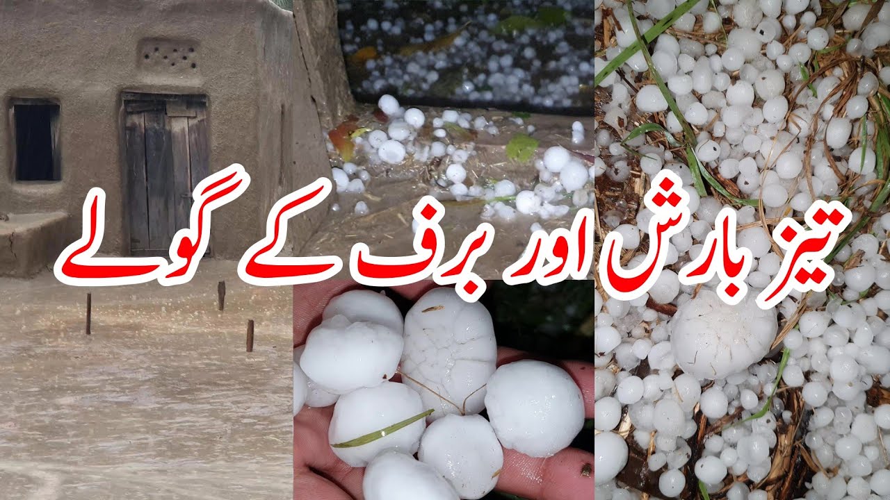 Heavy Rain With Biggest Hail Storm In Punjab Village Pakistan