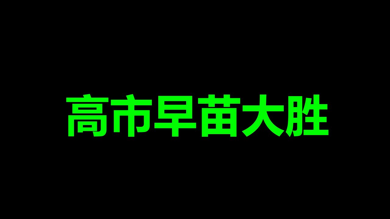 日本变天了，习，全面崩盘，中共面临灭顶之灾