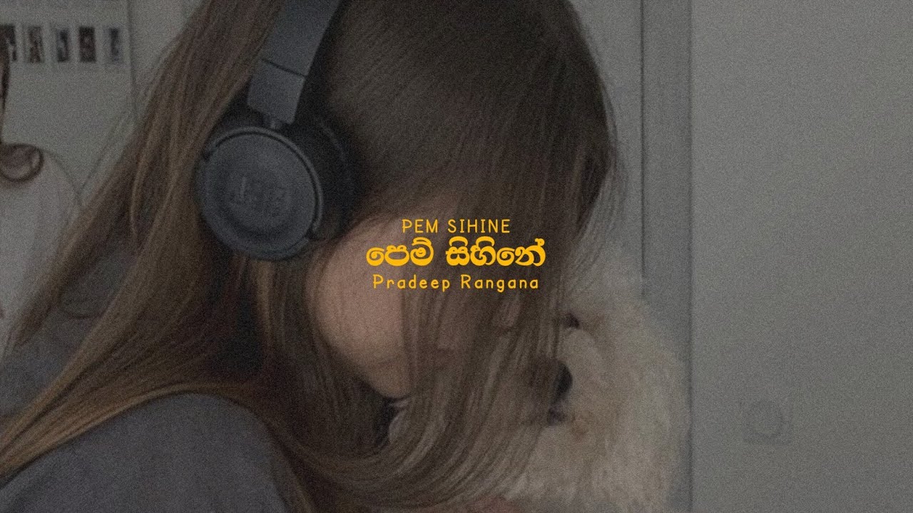 Pem Sihine - (Perfectly Slowed + Reverbed)