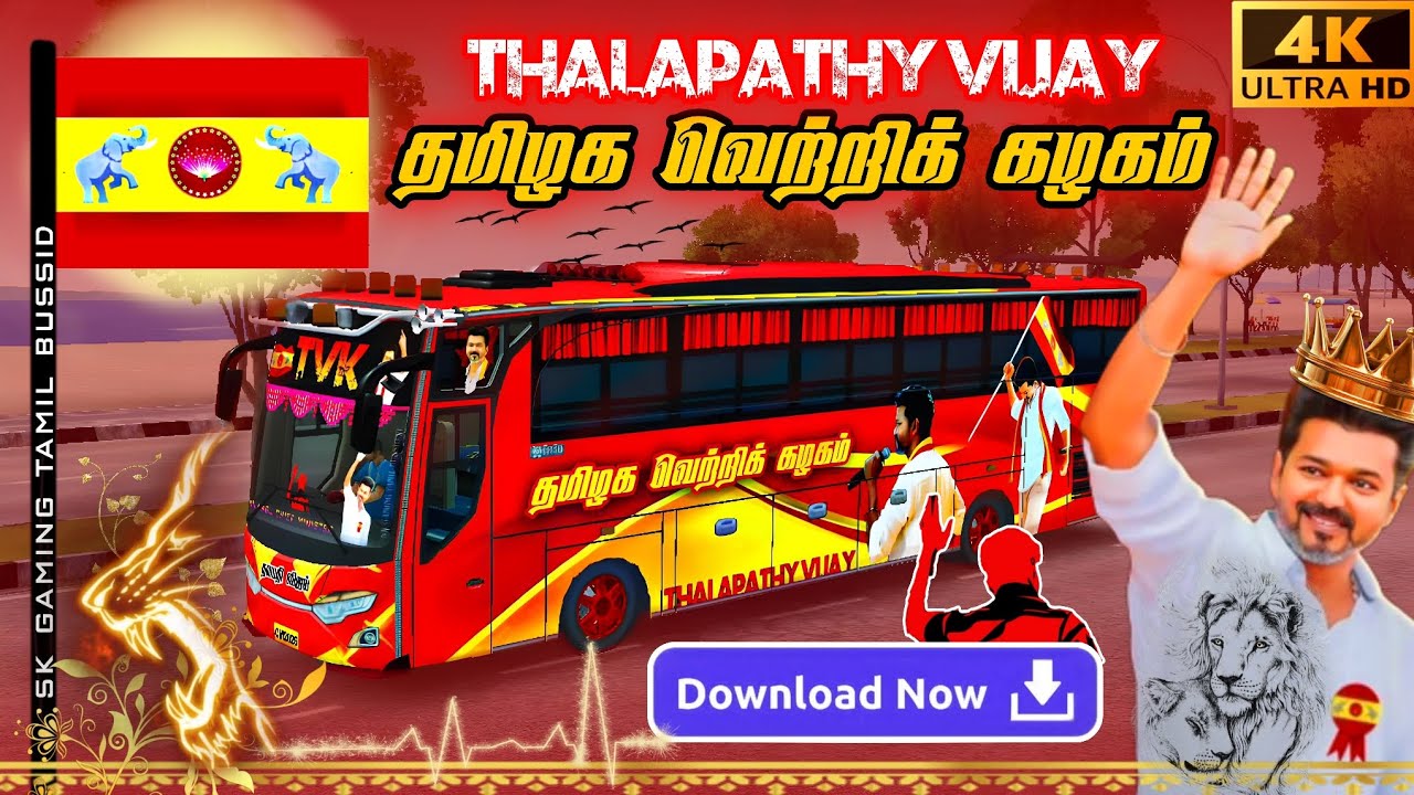 💥TVK Thalapathy vijay✨bus special livery❤️ bus simulator Indonesia