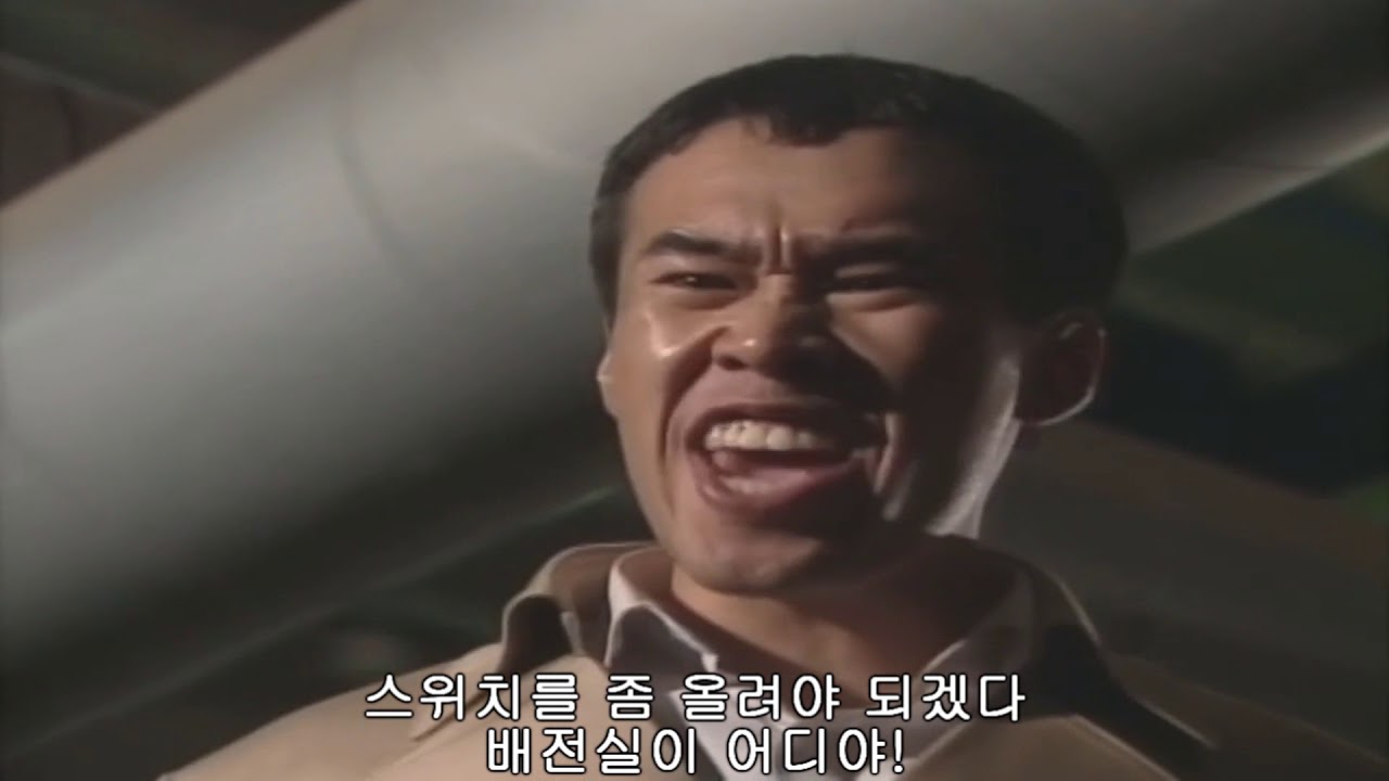 강도가 된 김두한