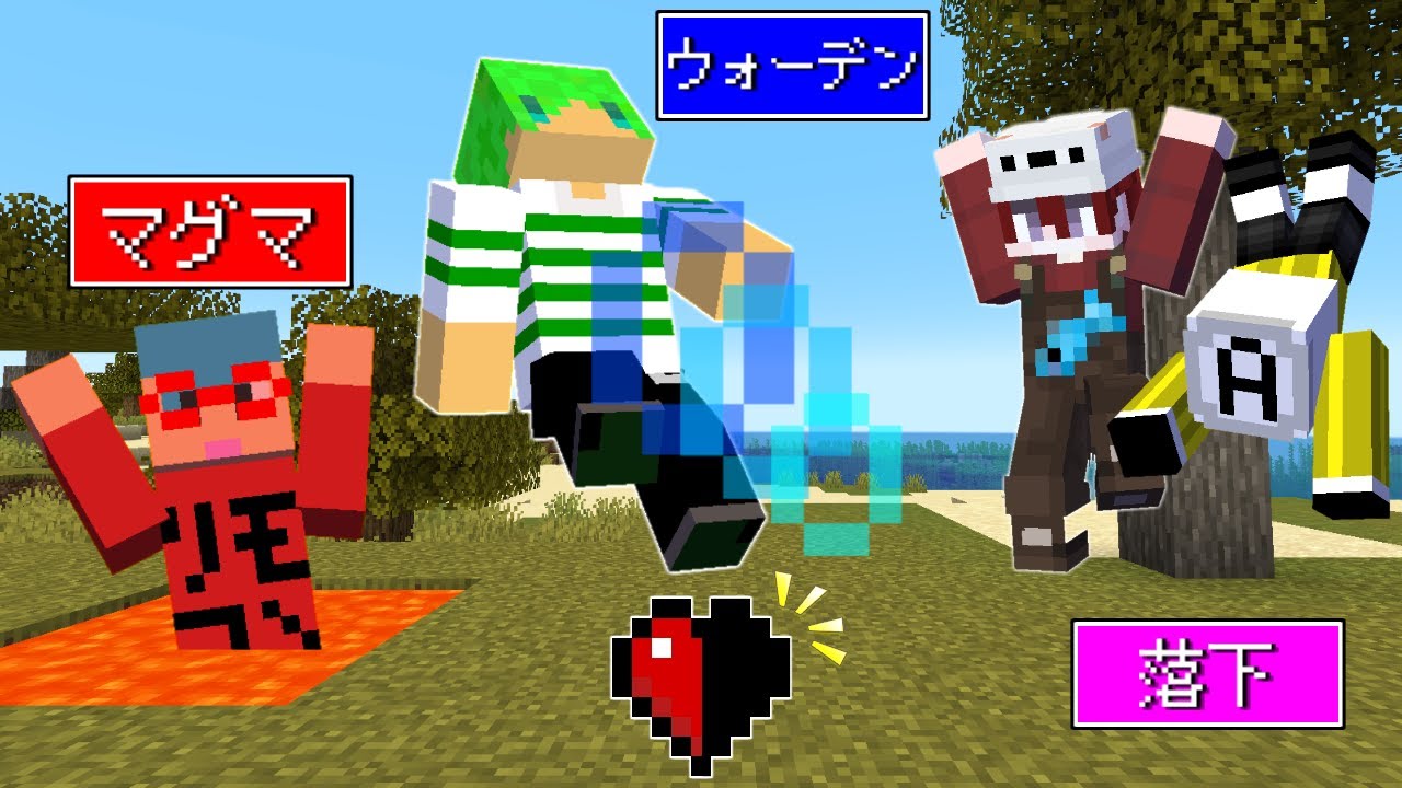 【マインクラフト】この中でサバイバルしながら一番早く死ぬのは誰だ！？『死亡ログ選手権』【いんく】