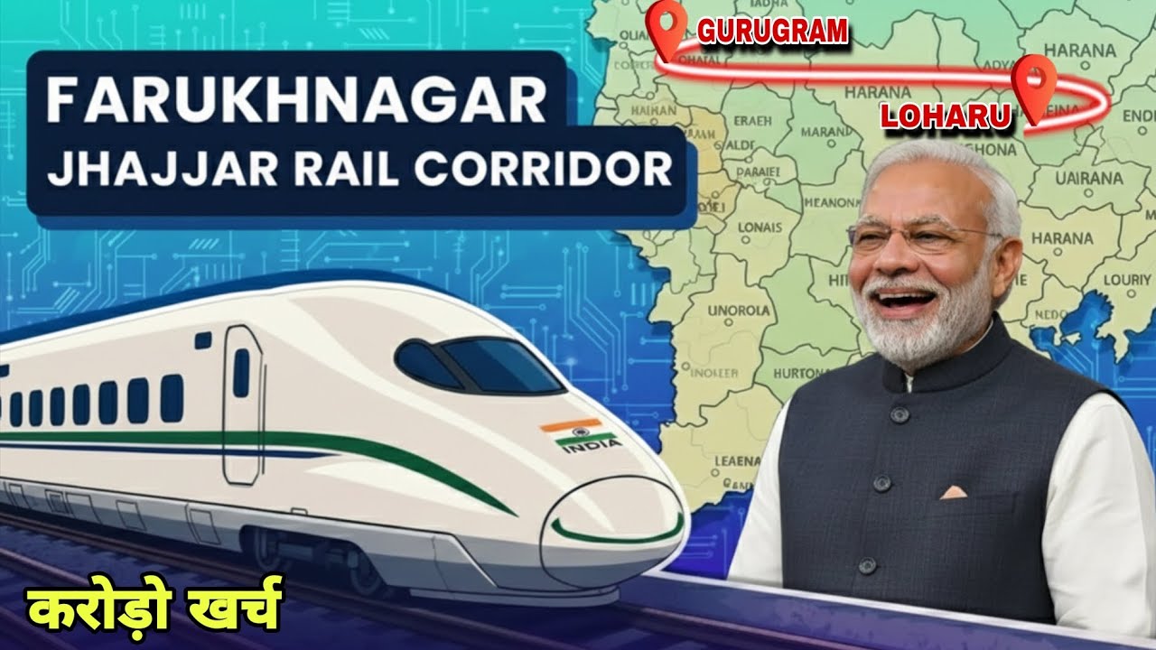 Farukhnagar - Jhajjar Rail Line :- Connectivity, Futures, Driving Growth 
