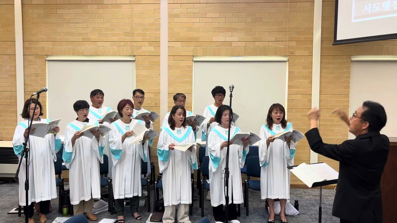 시드니 새날교회 히엘 찬양대 '사랑으로 ' 2026.3.15.