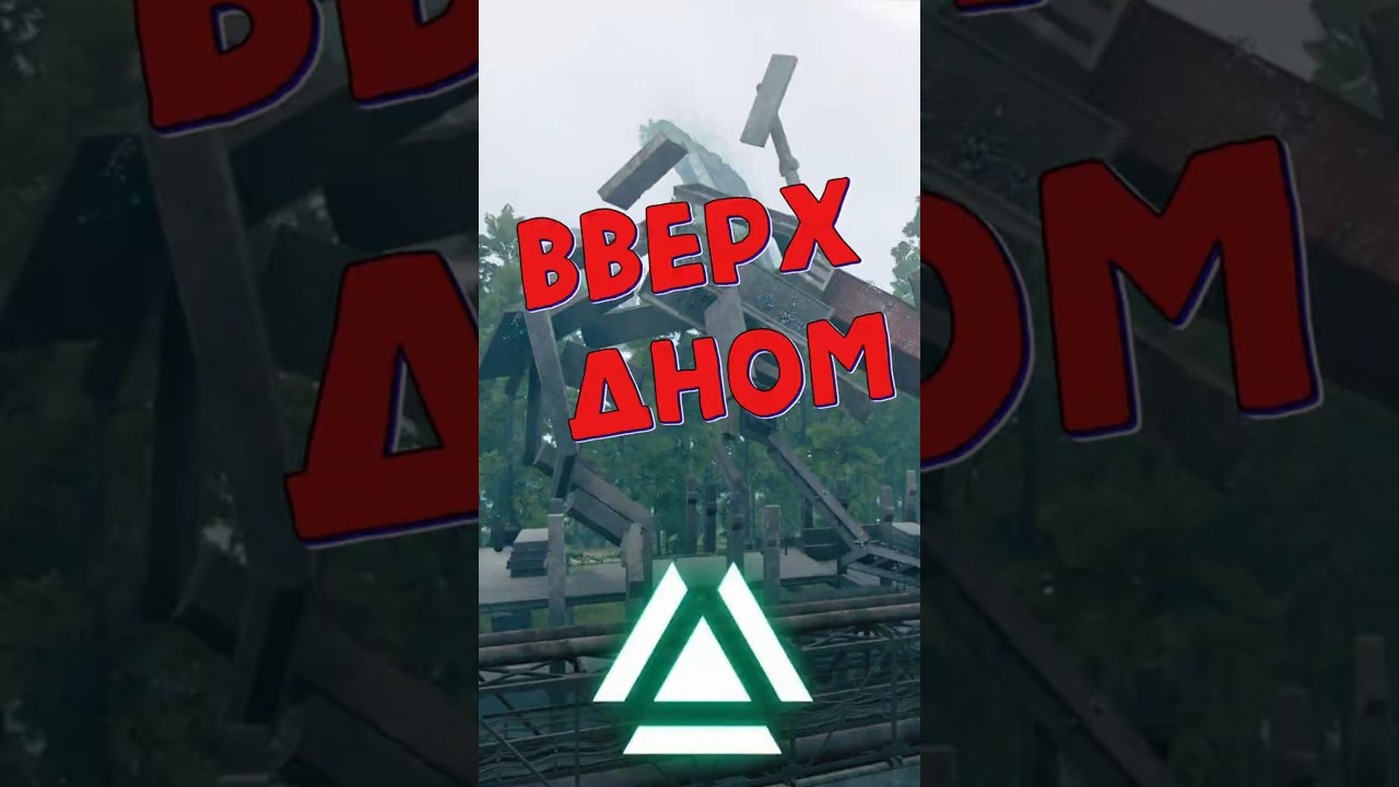 Он спрятался&hellip; но не от грави-плиты #paradox75831004 #activematter