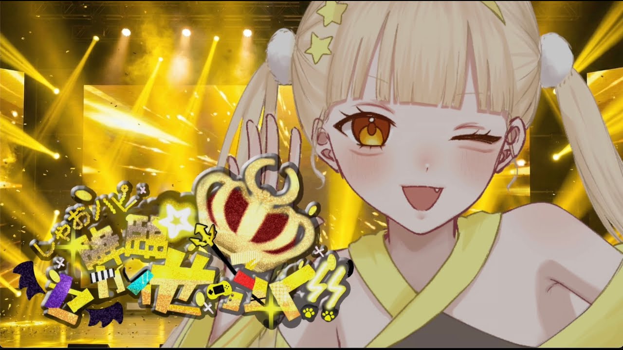 【MV】Fortune Drops 『しゃおハピ降臨☆セカイせーふく!!』