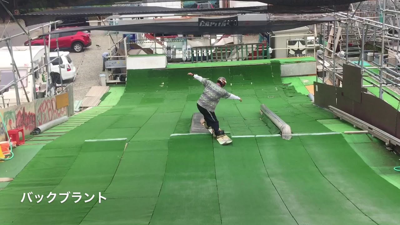 覚えるべき！！スロー付きボックストリック