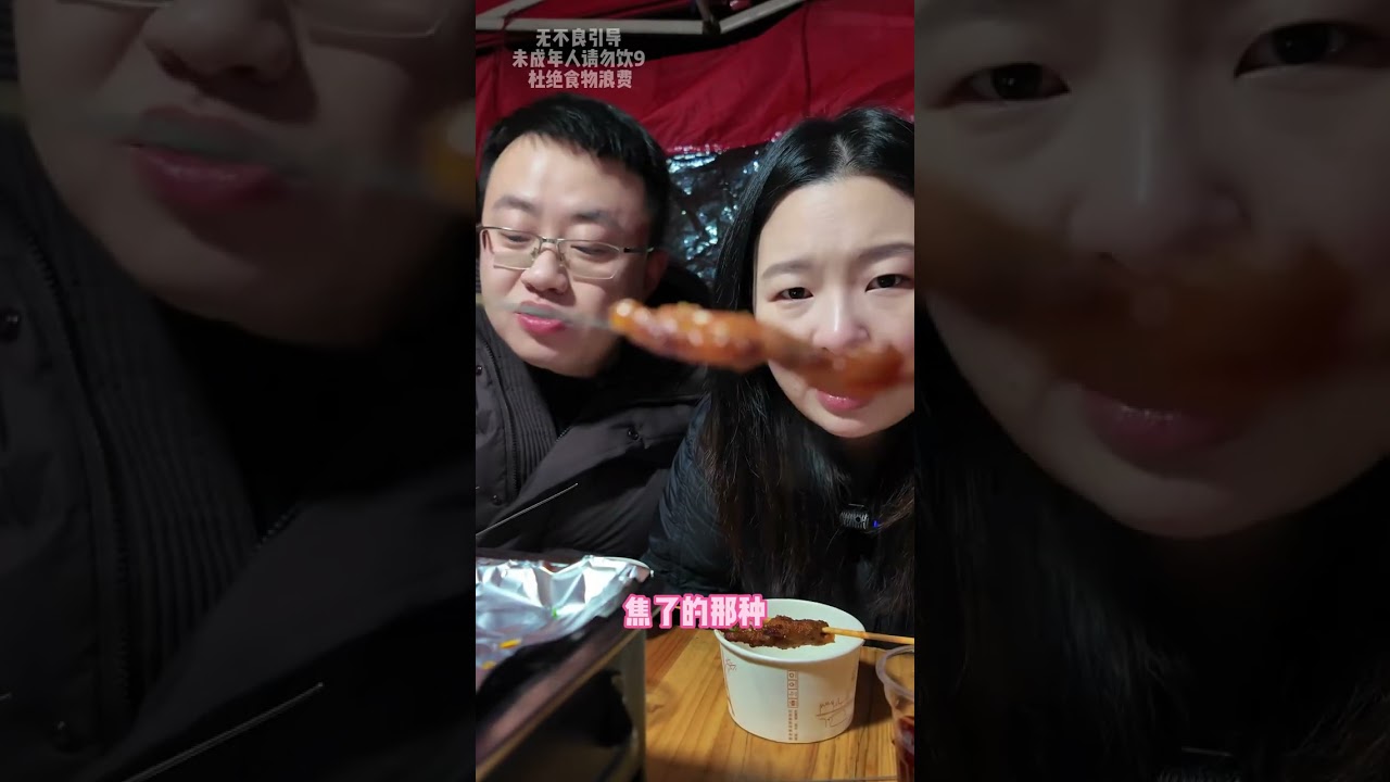 喝杯劲酒 敬2024年那些人生中的第一次，希望在新年的一年我们一家三口健康快乐！#健康团圆过个好年 #90后夫妻真实生活 #两个人的美好时光 #passion露营#中国劲酒