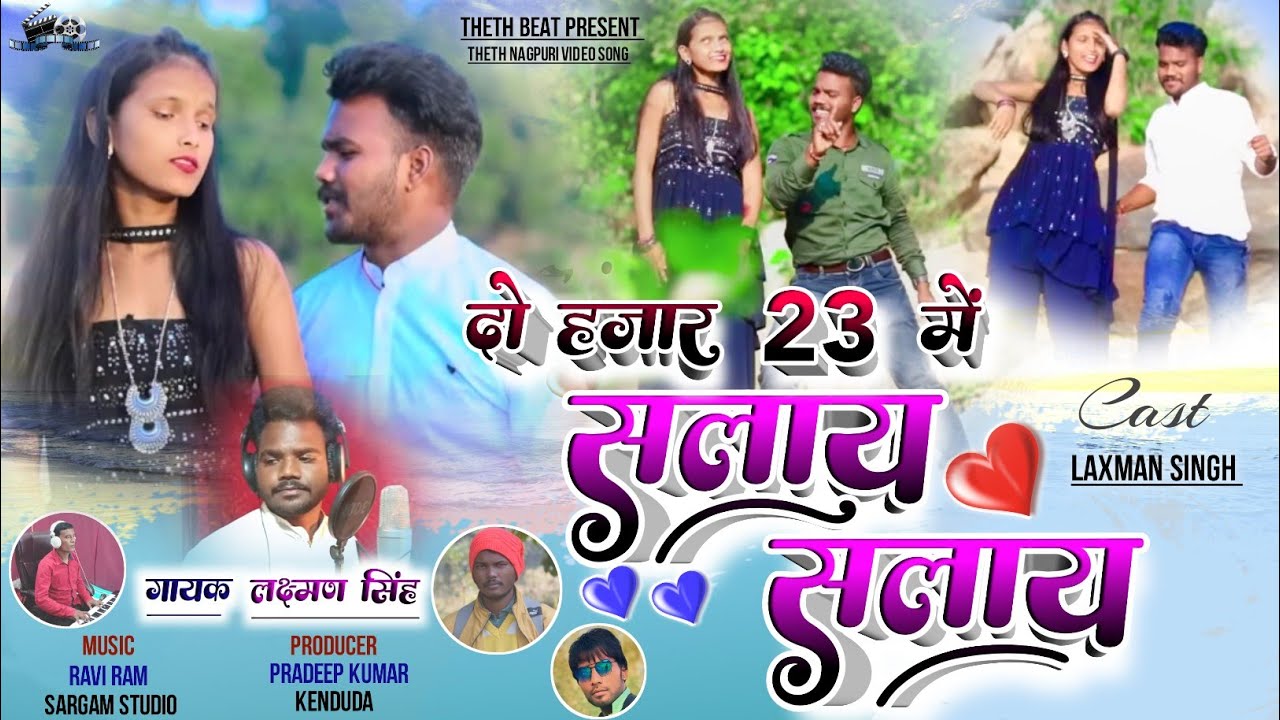 Singer Laxman Singh/New Theth Nagpuri Song 2023/Salay Salay/Pressented By Theth Beat.