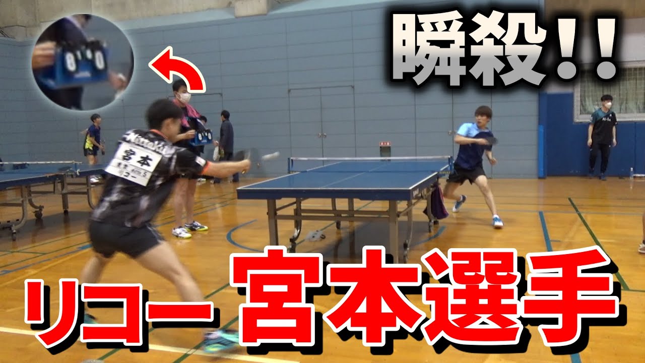 【閲覧注意レベル】日本リーガーにスコラれるカットマン ＜VS 宮本選手(リコー)＞