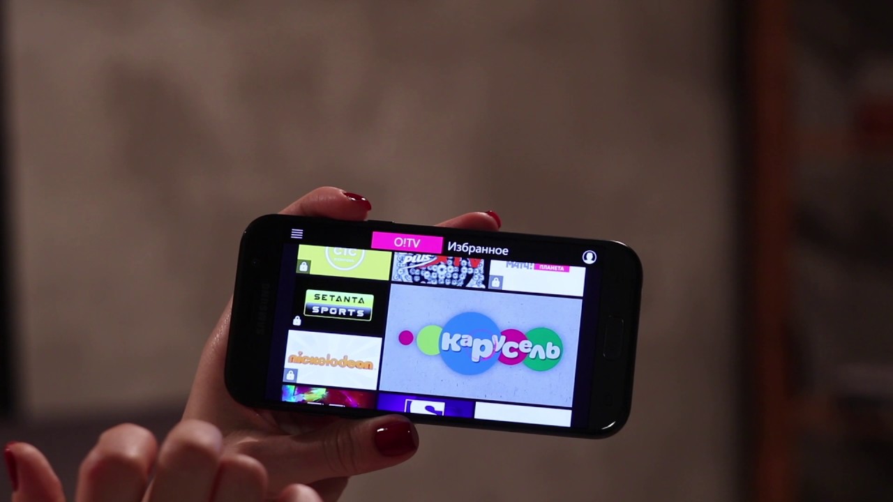 O!TV Android