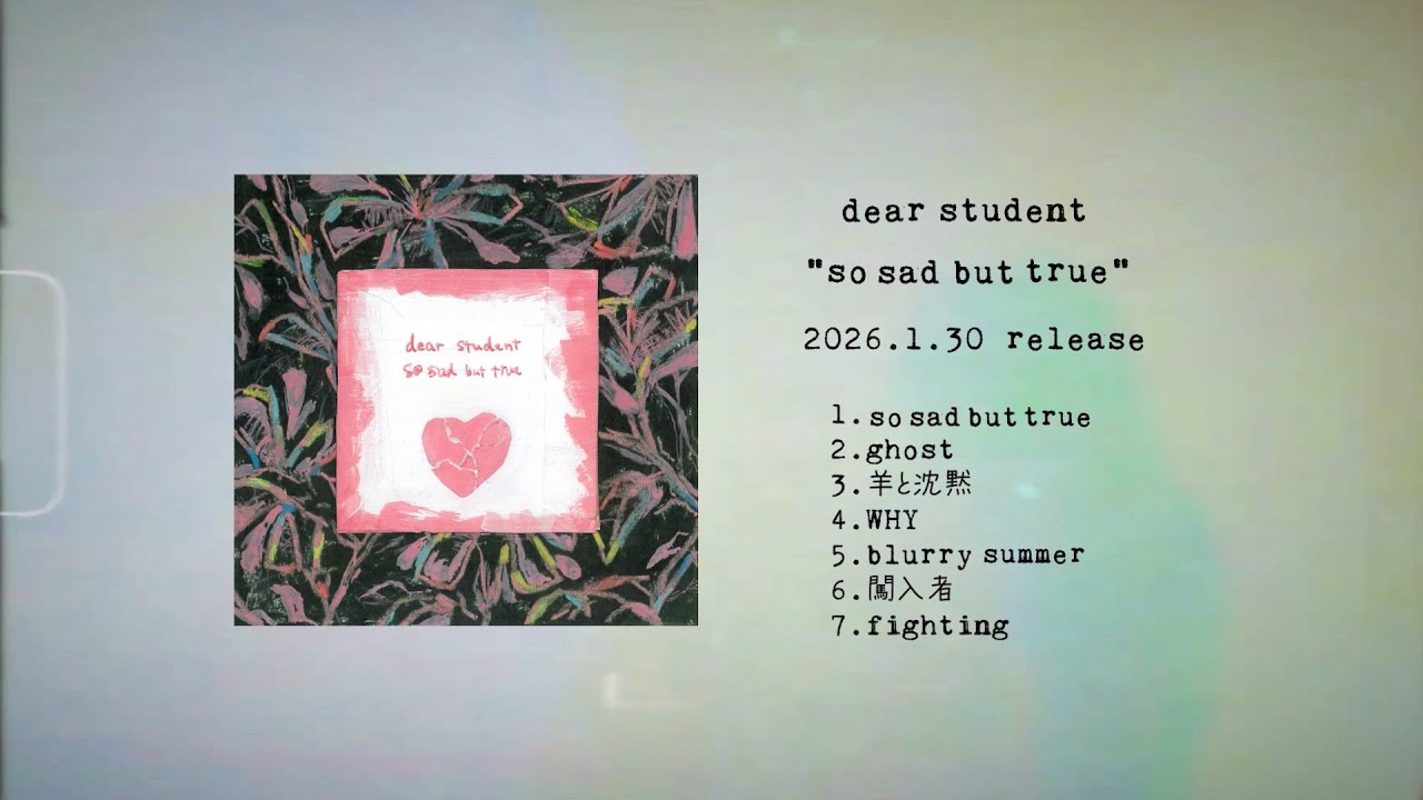 dear student - mini album 