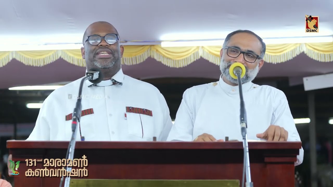 REV.  MOLO WILSON MZWANDILE | DAY 7 | MARAMON CONVENTION 2026 | DSMC MEDIA