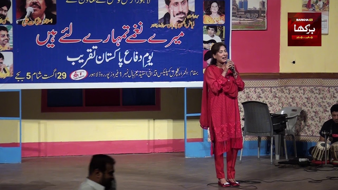 Ho Karam Karam meray Moula || Defence Day Special