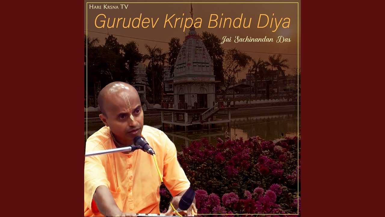 Gurudev Kripa Bindu Diya