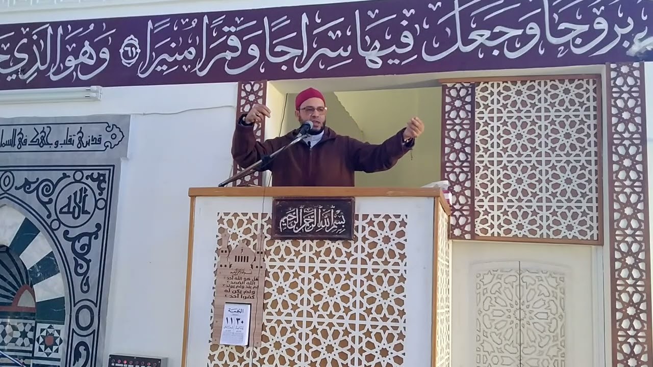 خطبة الجمعة 