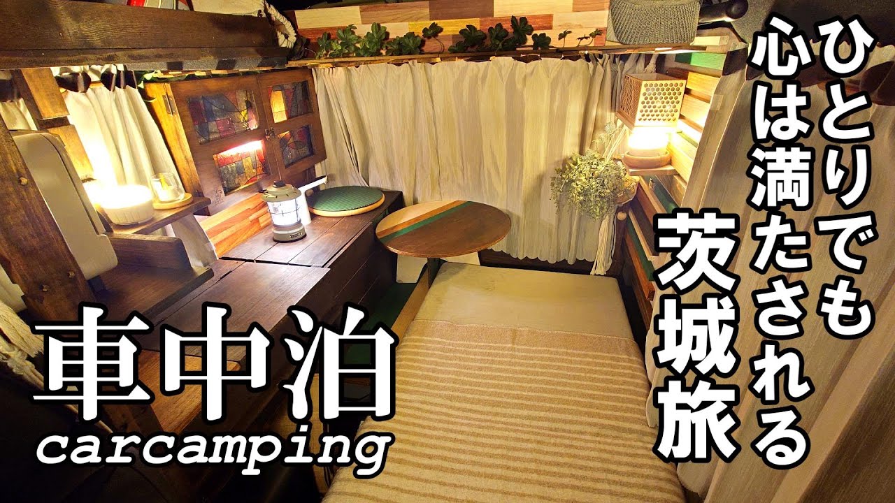 【N-VAN】女ひとり、飛行機で感動♪大洗で、鬼盛りめんたい丼を食す！