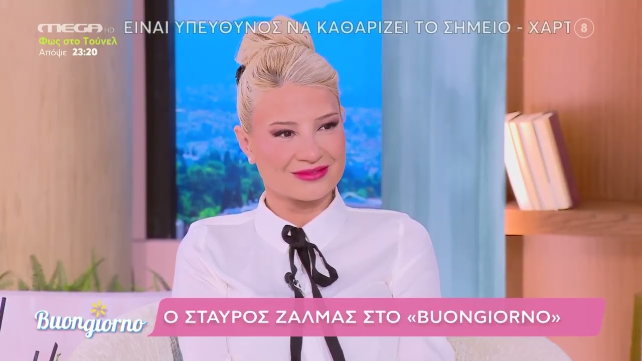 Σταύρος Ζαλμάς η φήμη ότι έπασχα από AIDS την πλήρωσα και σε επαγγελματικό και σε προσωπικό επίπεδο