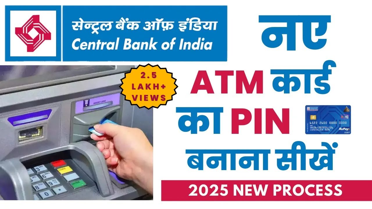 How to Generate ATM Pin Central Bank of India | central bank atm pin generate | central bank