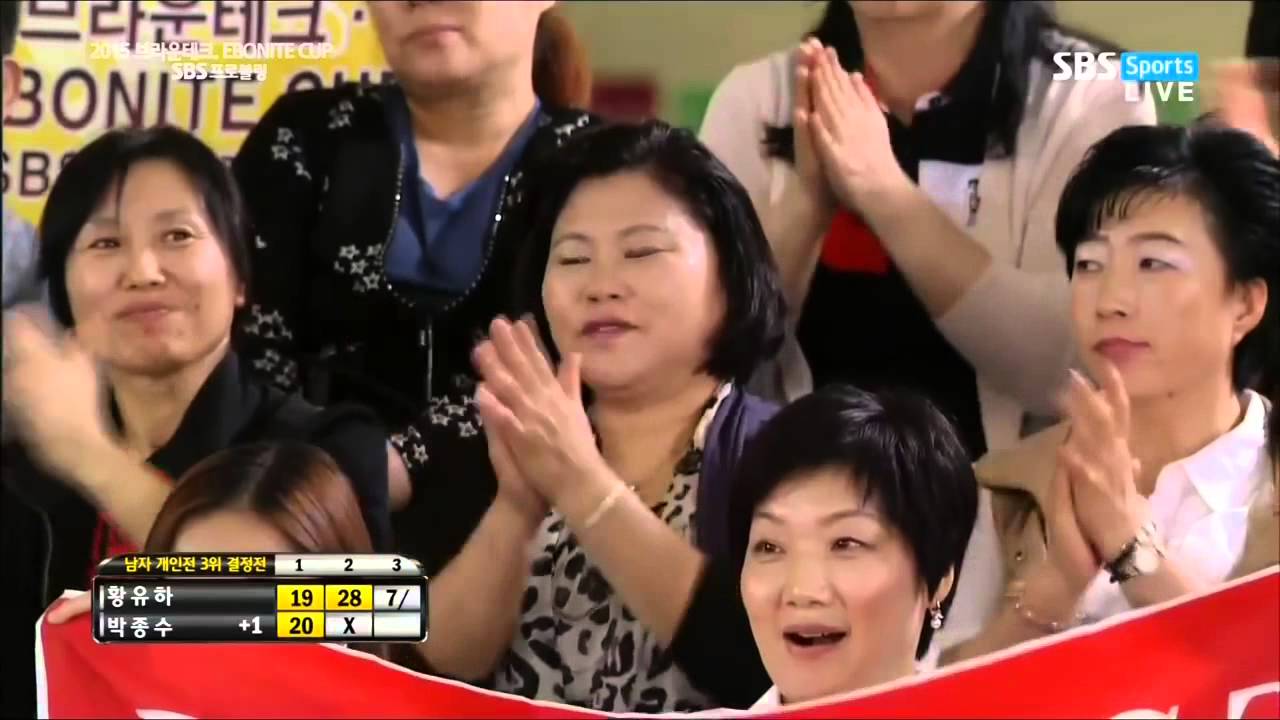 2015 브라운테크 EBONITE CUP SBS 프로볼링대회 남자개인전 3위 결정전