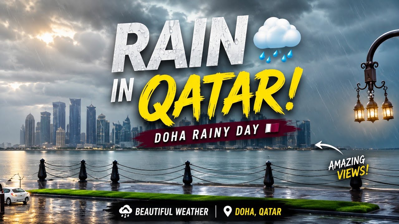 Вы не поверите, какой дождь в Катаре 🌧️ | Влог о погоде в Дохе @AllinOneQatar2