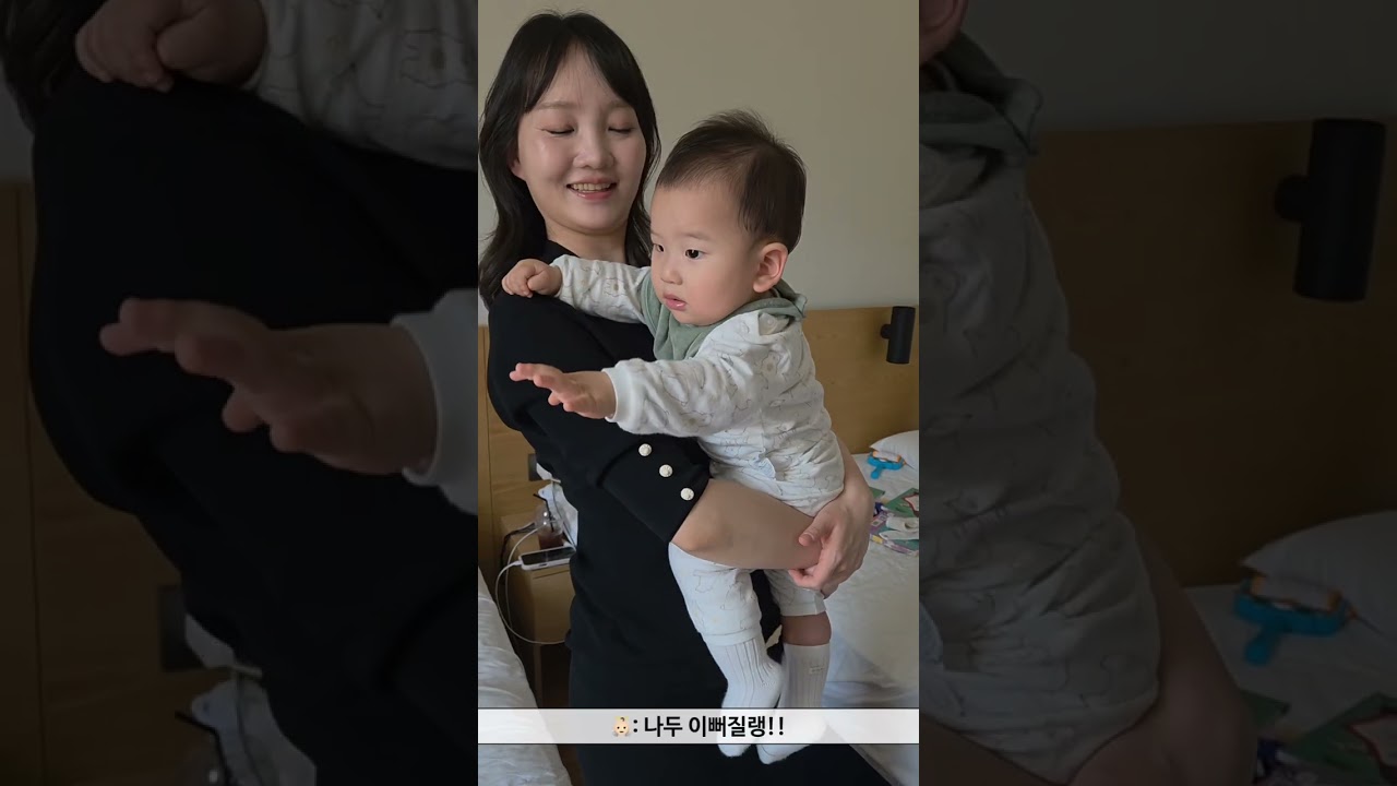 1.10 342일 아가씨 결혼식