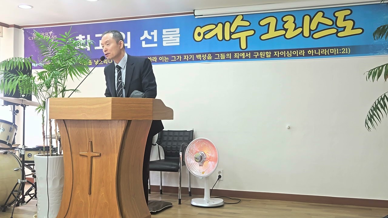 화목하게하는 직분(고후4:16~5:21) 남원예사랑교회 주일오전예배(26.03.08) 김덕윤목사 은혜로운설교!!