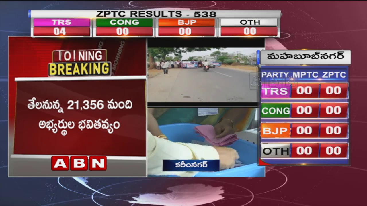 ZPTC, MPTC Votes Counting Process Begins Across Telangana | Latest Updates | ABN Telugu