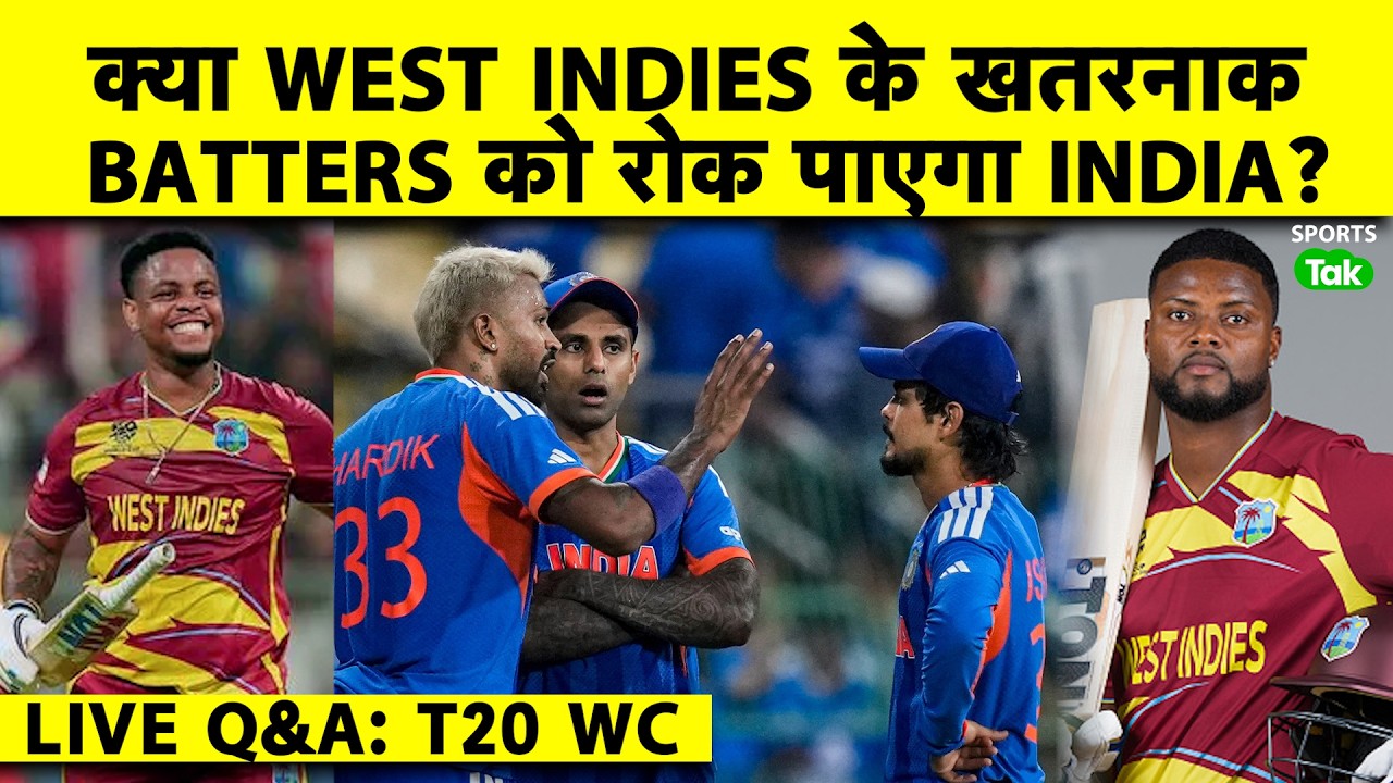 LIVE Q&A: INDIA AUR SEMIFINAL KE BEECH KHADA WEST INDIES, KYA INDIA KE DHURANDHAR ROK PAYENGE WI KO?