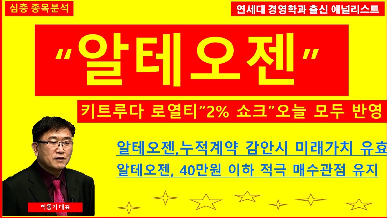 [라이브방송]
