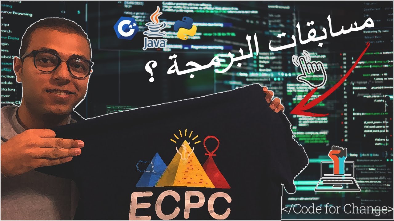كل ما تريد معرفته عن مسابقات البرمجة | ECPC , ACPC & ICPC