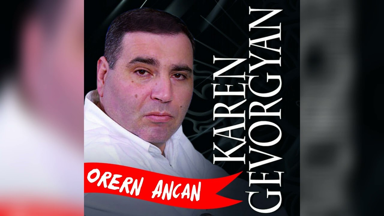 Karen Gevorgyan - Orern Ancan ( 2024 Remix ) Special for Kreepy