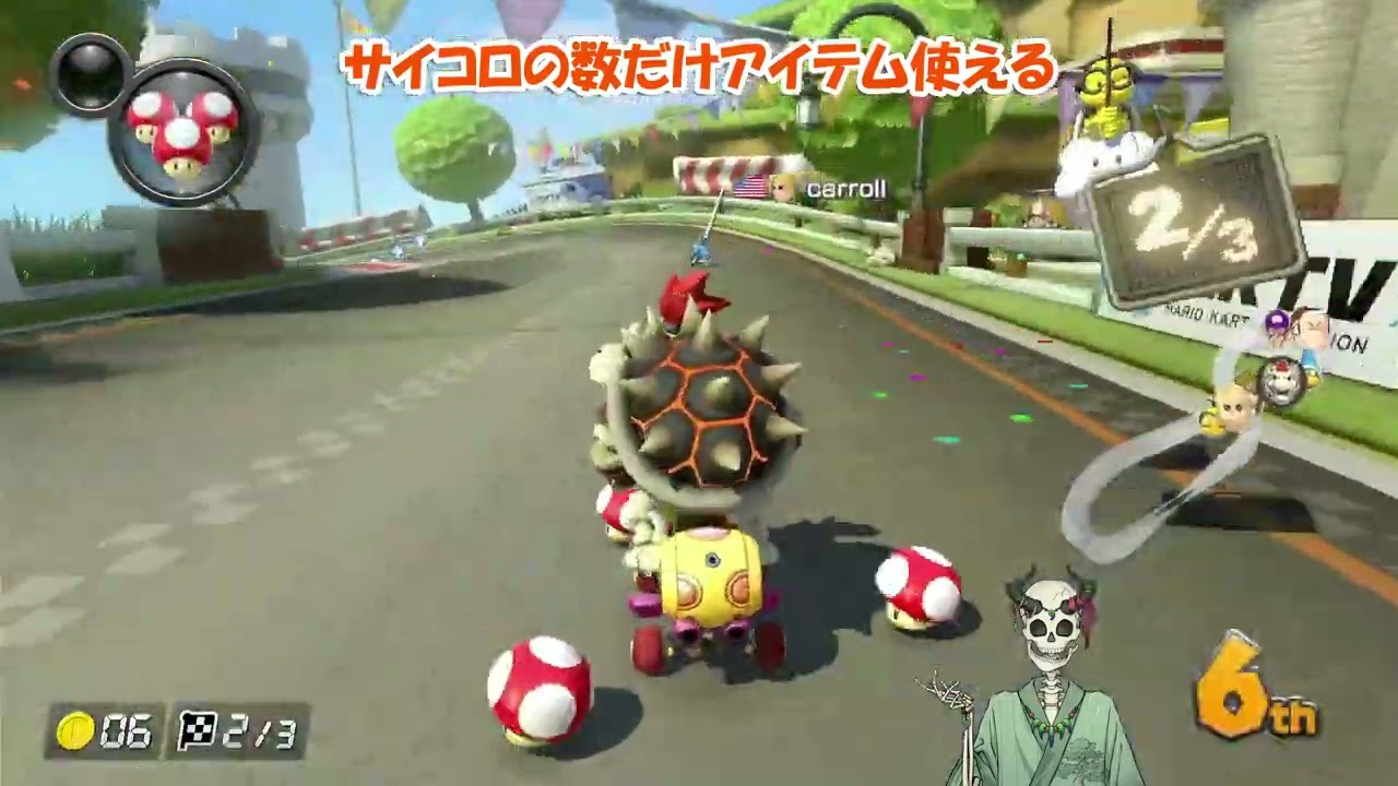 [マリカ8ｄｘ] 性格悪くなるゲーム、その名はマリオカート！！＃マリカ8ｄｘ＃骨健カルム＃マリカ　実況