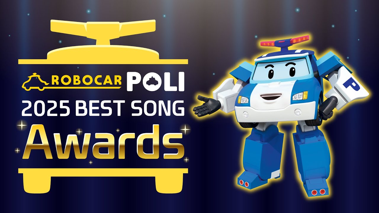 2025 Robocar POLI Most Popular Songs🏆│POLI Awards TOP10│Kids Songs│Robocar POLI - Nursery Rhymes