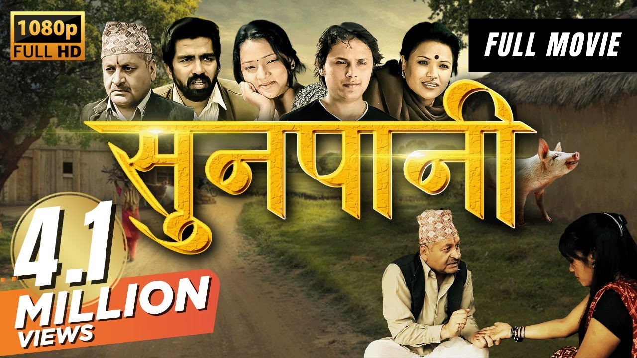 New Nepali Full Movie 2022  || SUNPANI || सुनपानी @VirgoTVNepal@nisharaiz-z