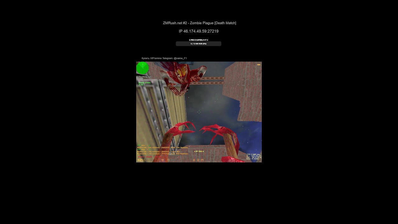 CS 1.6