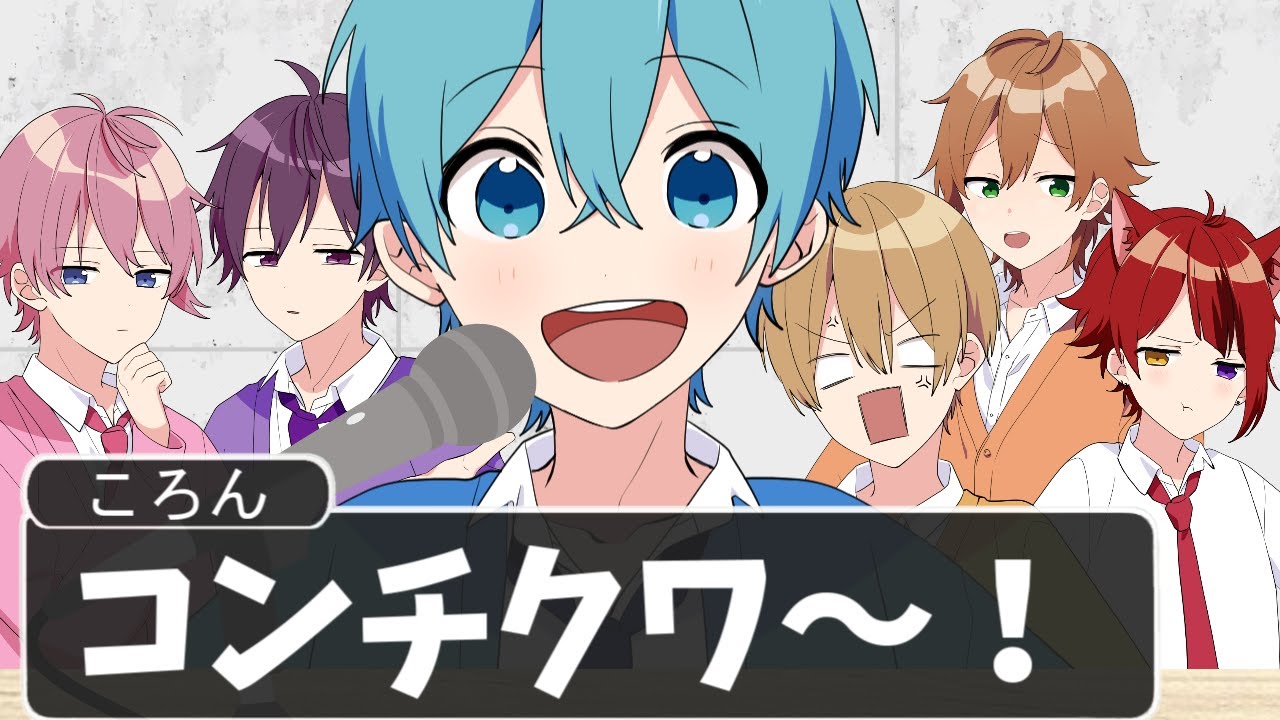 【アニメ遠井さん】バカが校内放送をした結果がＷＷＷＷＷ【すとぷり】