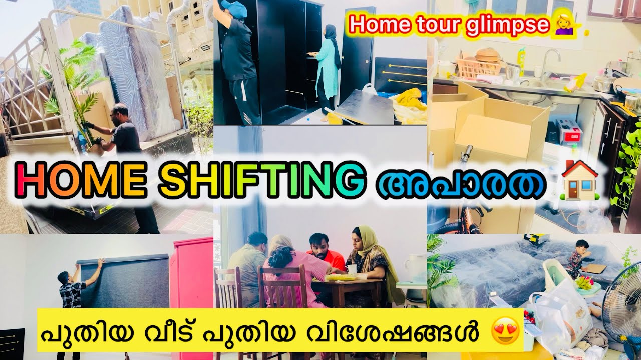 ദുബായിലെ ഞങ്ങളെ New 1 Bhk ഫ്ലാറ്റ് കണ്ടാലോ വാ💁‍♀️🥰/പണി എടുത്ത് നടുവൊടിഞ്ഞു ഗയ്സ്🙆‍♀️😫/DUBAI VLOG🇦🇪