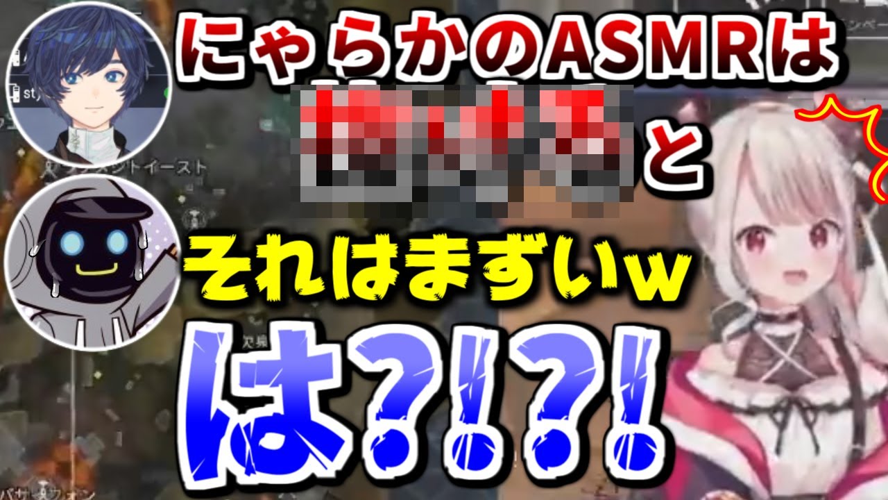 味方からの数々の偏向報道が繋がり終着点がおもろすぎ【にじさんじ / 奈羅花  / CR_かわせ / そらる 】