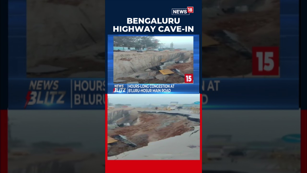 Пещера на шоссе Бангалор