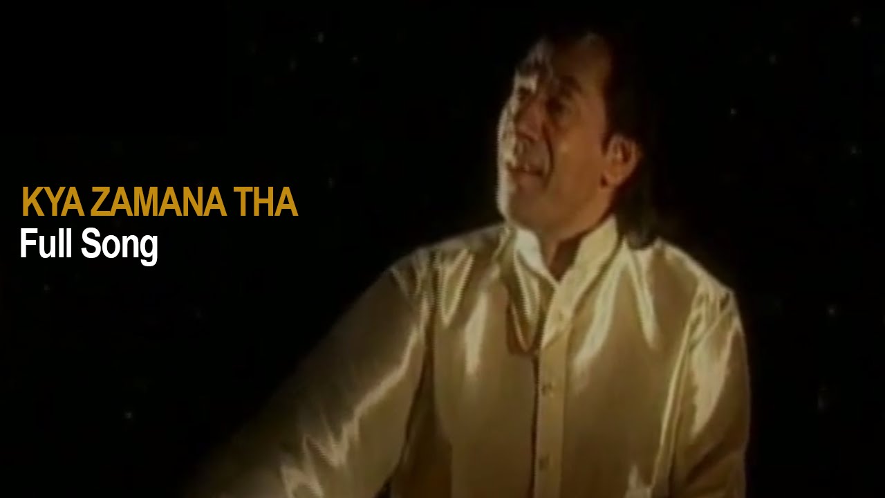 Kya Zamana Tha ► Ustad Hussain Baksh Gullo | Hindi Ghazal | DRecords