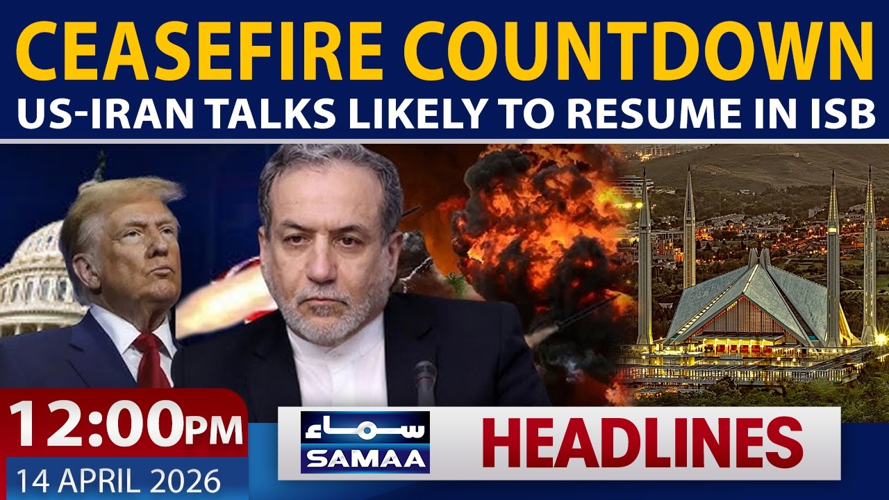 Ceasefire Countdown | US-Iran Talks Likely to Resume in Islamabad | 12PM News Headlines