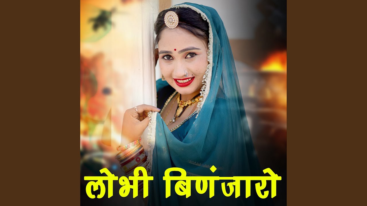 Lobhi Binjaro