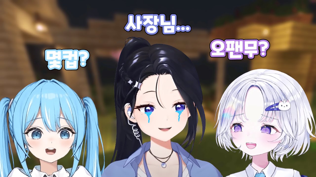 [타비, 유니] 아이돌들의 품격있는(?) 대화에 눈물이 나는 이브