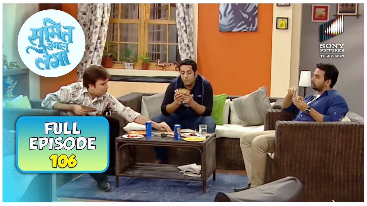 क्या Sumit Rajneesh को अच्छी bachelor party दे पेयेगा? | Sumit Sambhal Lega | Full Episode