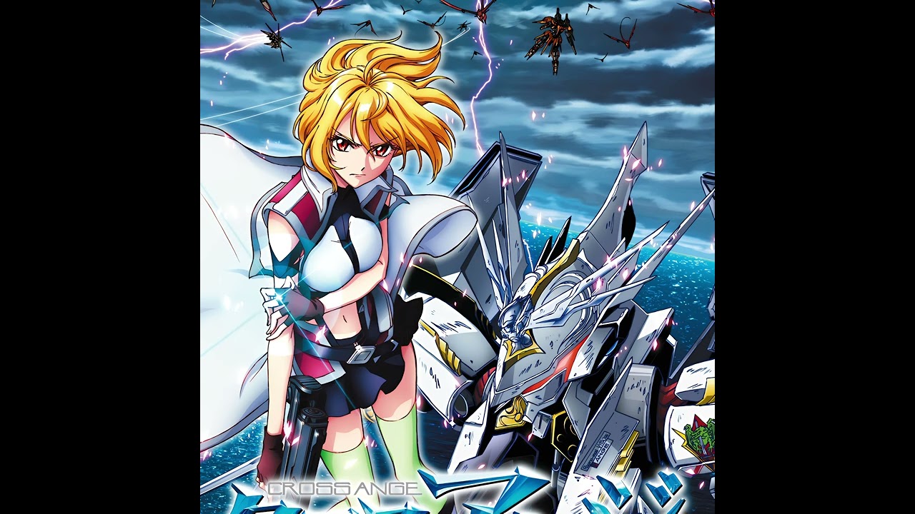 「Cross Ange」【CD3】 #22 まつろわぬ者達 Popular Resistance